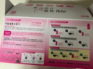 래디 리얼볼륨포뮬러 1박스(8개입) — 5점을 준 리뷰어가 2022년 3월 올린 사용 사진