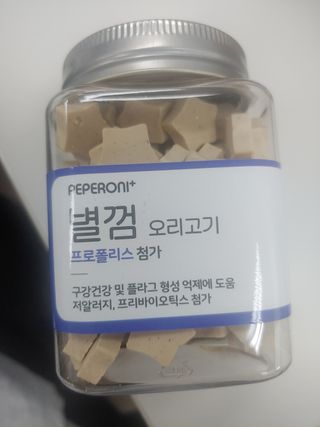 이누닷님이 올린 리뷰 사진 3