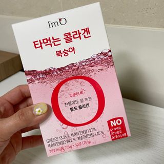 [음료수 대신 가능!]  빠르게 흡수되는 아임오 타먹는 콜라겐 1박스 — 5점을 준 리뷰어가 2023년 4월 올린 사용 사진