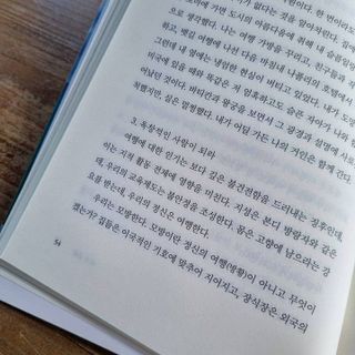 쓸님이 올린 리뷰 사진 3