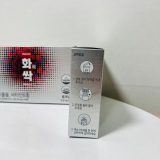 한미사이언스 주식회사 한미사이언스 화싹 — 5점을 준 리뷰어가 2022년 12월 올린 사용 사진