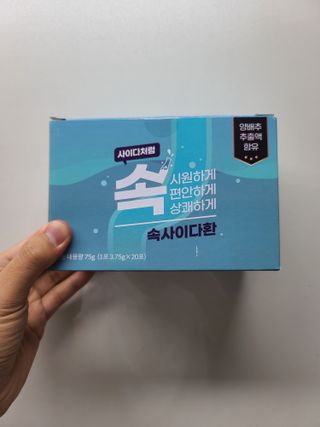 속사이다환 — 5점을 준 리뷰어가 2022년 4월 올린 사용 사진