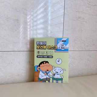 [숨그림]  덴탈마스크 짱구 우리아이 그리고 내가 쓰는 믿을수있는 케릭터 마스크  16종 — 5점을 준 리뷰어가 2021년 9월 올린 사용 사진