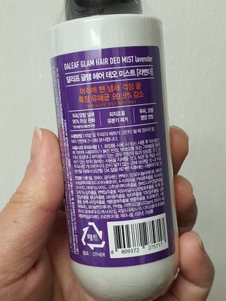달리프 글램 헤어 데오미스트 100ml 라벤더 or 플라워 — 5점을 준 리뷰어가 2021년 3월 올린 사용 사진