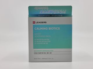 리더스코스메틱 리더스 카밍 바이오틱스 퀵 수딩 패드 — 5점을 준 리뷰어가 2022년 7월 올린 사용 사진