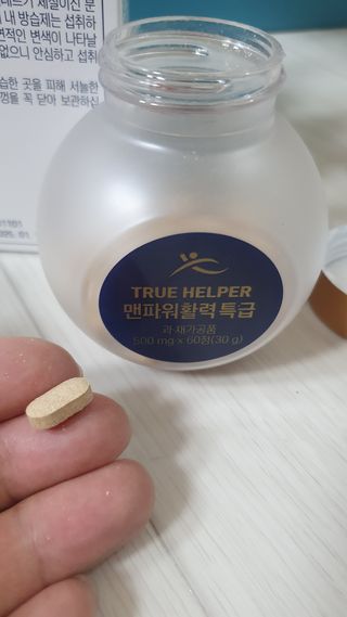 트루헬퍼 맨파워 활력 특급 블랙마카 1박스 2개월분 — 5점을 준 리뷰어가 2023년 4월 올린 사용 사진