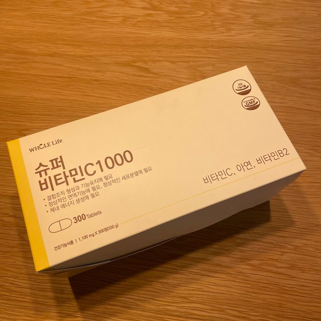홀라이프 슈퍼비타민C 1000 리뷰 사진