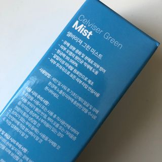 셀바이져 지우개 미스트 피부 보호 입주변 트러블 진정 케어 아기 안개분사 미스트 — 4.5점을 준 리뷰어가 2021년 3월 올린 사용 사진