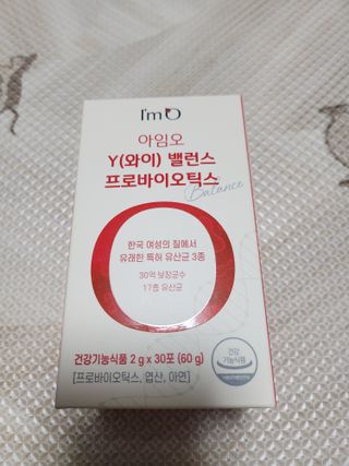 [질 유래 특허 유산균] 아임오 이너밸런스 프로바이오틱스 1박스 [30포] — 5점을 준 리뷰어가 2023년 3월 올린 사용 사진