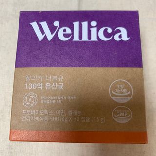 웰리카 더블유 100억 유산균 — 5점을 준 리뷰어가 2020년 12월 올린 사용 사진