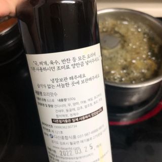 천연 요리 에센스요리맛수 930g 2개 SET — 5점을 준 리뷰어가 2021년 4월 올린 사용 사진
