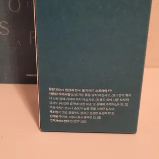 코박 스프레이 살균수  500ml 세트 — 5점을 준 리뷰어가 2022년 4월 올린 사용 사진