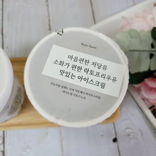 마이노멀 키토스노우 2개 Set  - 바닐라/초코/그린티 3종 중 선택 — 5점을 준 리뷰어가 2021년 4월 올린 사용 사진