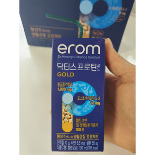이롬 erom 닥터스 프로틴 골드 — 5점을 준 리뷰어가 2021년 5월 올린 사용 사진