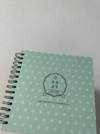 리훈 2023년 오늘공부 10분 타임테이블 스터디플래너 공시생 수험생 — 5점을 준 리뷰어가 2022년 12월 올린 사용 사진