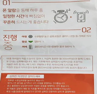 클린24시간 1BOX(5포) + 전용보틀(500ml) — 4.5점을 준 리뷰어가 2023년 3월 올린 사용 사진