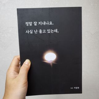 floria님이 올린 리뷰 사진 1