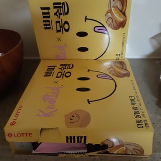 롯데제과 쁘띠몽쉘 마롱몽블랑 — 5점을 준 리뷰어가 2021년 10월 올린 사용 사진