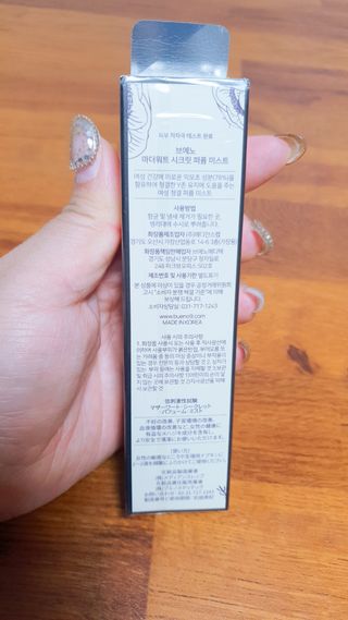 브에노 마더워트 시크릿 퍼퓸 미스트 — 5점을 준 리뷰어가 2021년 7월 올린 사용 사진
