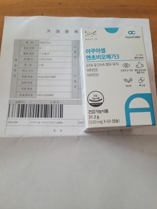 메디포스트 모비타 아쿠아셀 엔초비오메가3 60캡슐 — 5점을 준 리뷰어가 2022년 12월 올린 사용 사진