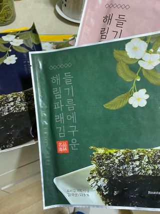 [해림맛김] 들기름에 구운 바삭바삭 김 4종 세트 + 1종 랜덤발송 총5개입 — 5점을 준 리뷰어가 2021년 2월 올린 사용 사진