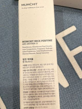 달콤쌉쌀쇼콜라님이 올린 리뷰 사진 2