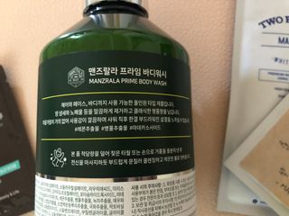 맨즈랄라 프라임 바디워시 1개 — 5점을 준 리뷰어가 2021년 7월 올린 사용 사진