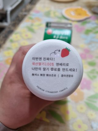 KOHL 앤베리 — 5점을 준 리뷰어가 2021년 4월 올린 사용 사진