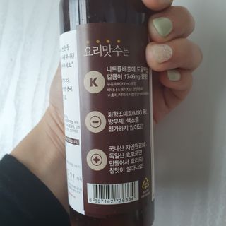 [요리맛수] NEW 천연 요리 에센스 300g 2개 SET — 5점을 준 리뷰어가 2021년 5월 올린 사용 사진