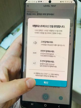 3030잉글리시 3030 잉글리시 초급부터 고급까지 전 강좌 14일 체험 수강권 — 5점을 준 리뷰어가 2022년 5월 올린 사용 사진
