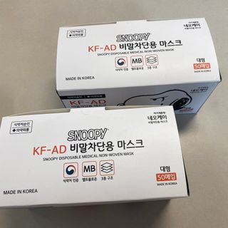 JHWORLD 스누피 마스크 정품 스누피 KF-AD 국내 비말차단 아동용 성인용 일회용 덴탈마스크 50매 — 5점을 준 리뷰어가 2021년 6월 올린 사용 사진