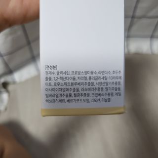 조슈아랩 인텐시브 리커버리 토너, 인텐시브 리커버리 크림 — 5점을 준 리뷰어가 2022년 8월 올린 사용 사진