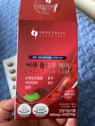 스윗레인 써큐 플로우 케어 — 4점을 준 리뷰어가 2022년 11월 올린 사용 사진