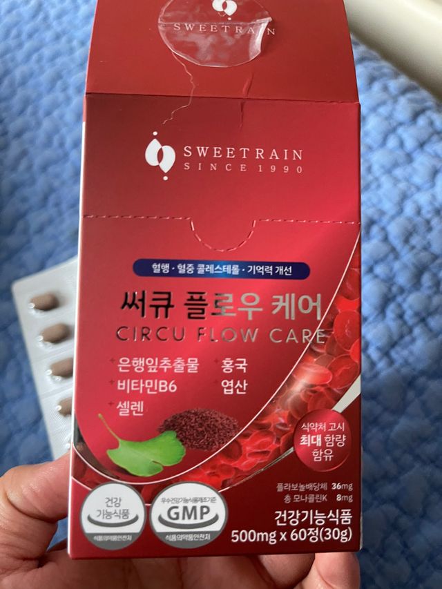 써큐 플로우 케어 리뷰 사진