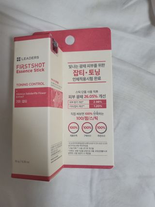 리더스코스메틱 리더스 퍼스트 샷 에센스 스틱 2종 — 5점을 준 리뷰어가 2022년 3월 올린 사용 사진