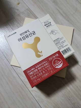메이준뉴트리 메이준쎌 편안해질 Y케어 유산균 — 5점을 준 리뷰어가 2021년 2월 올린 사용 사진