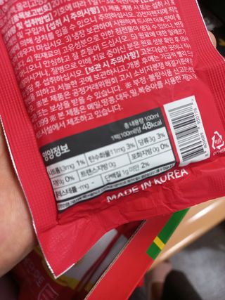 제이제이바이오 더단마토 프리미엄주스 100ml 30팩입 - 무설탕 스테비아 토마토즙 — 5점을 준 리뷰어가 2021년 12월 올린 사용 사진