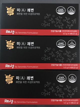 새롬바이오 리생 [미쾌변] 차전자피 식이섬유 건강기능식품 3팩 — 5점을 준 리뷰어가 2021년 6월 올린 사용 사진