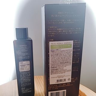 카나토 아웃바스 오일 에센스 — 5점을 준 리뷰어가 2022년 2월 올린 사용 사진