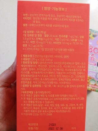 햇님달님님이 올린 리뷰 사진 4