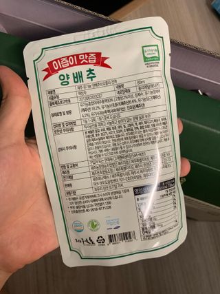 김주은님이 올린 리뷰 사진 3