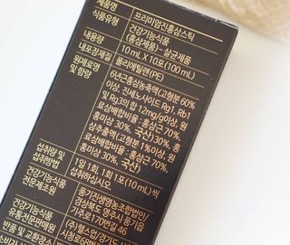 헬스업_천명진프리미엄홍삼스틱_10ml x 30포 — 5점을 준 리뷰어가 2021년 1월 올린 사용 사진