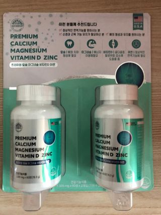 서울약사신협 네이처픽_칼슘마그네슘비타민D_1,305mg x 120캡슐 — 5점을 준 리뷰어가 2021년 9월 올린 사용 사진