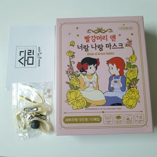 [숨그림]  덴탈마스크 짱구 우리아이 그리고 내가 쓰는 믿을수있는 케릭터 마스크  16종 — 5점을 준 리뷰어가 2021년 10월 올린 사용 사진
