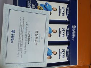 키즈텐플러스 연세 키즈텐 플러스 1개월 — 1점을 준 리뷰어가 2021년 4월 올린 사용 사진