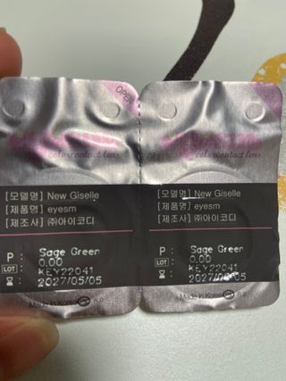 지은최님이 올린 리뷰 사진 2