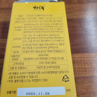 삼남매 맘^^님이 올린 리뷰 사진 2
