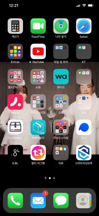 0.8L 마케팅팀 - — 5점을 준 리뷰어가 2021년 5월 올린 사용 사진