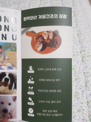 😍0.8리터러브😍님이 올린 리뷰 사진 4
