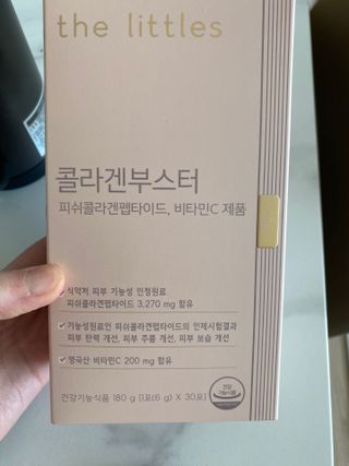 더리틀스 콜라겐부스터 — 5점을 준 리뷰어가 2023년 1월 올린 사용 사진
